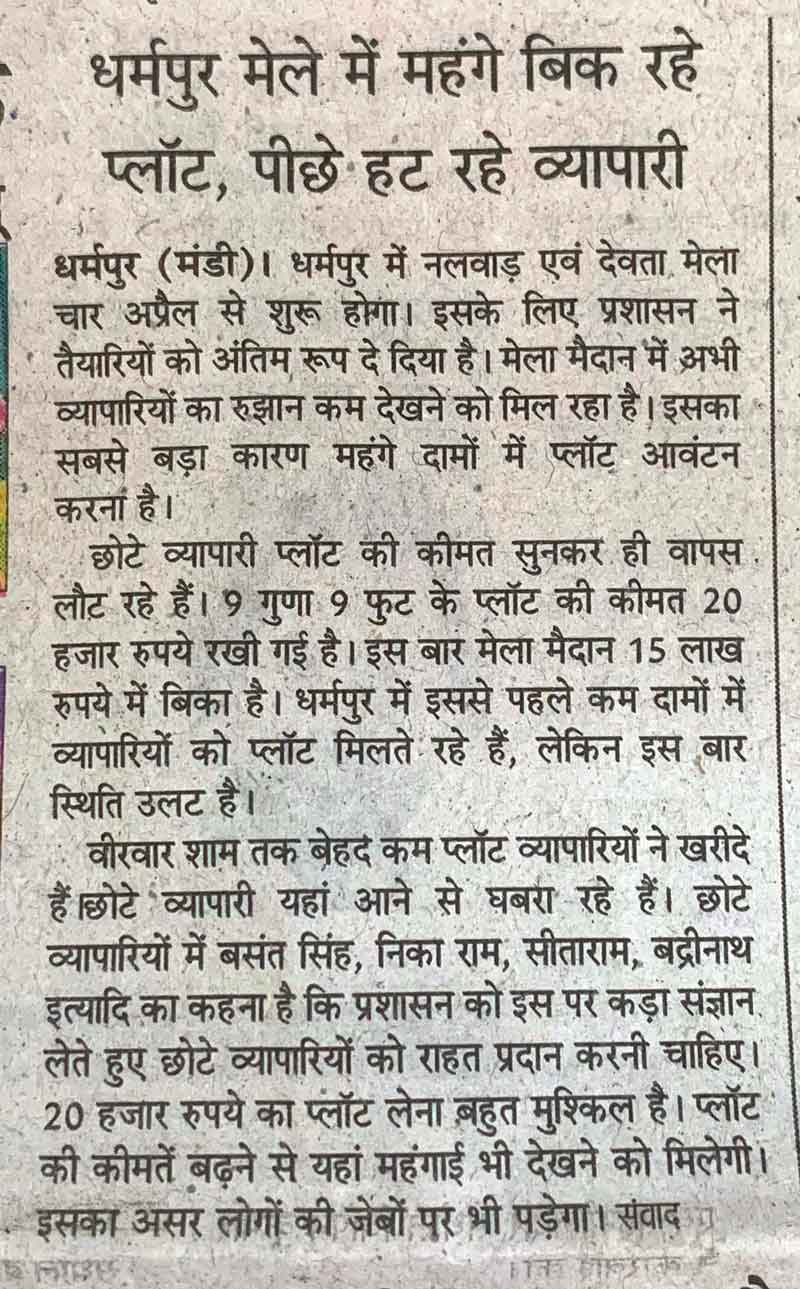 Press Release